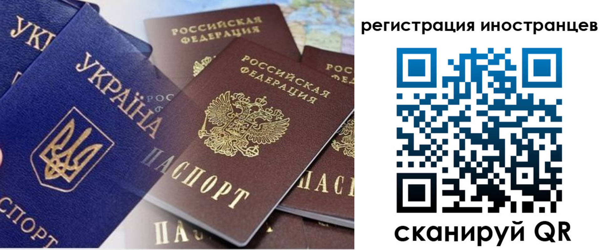 временная регистрация собственник в Симе