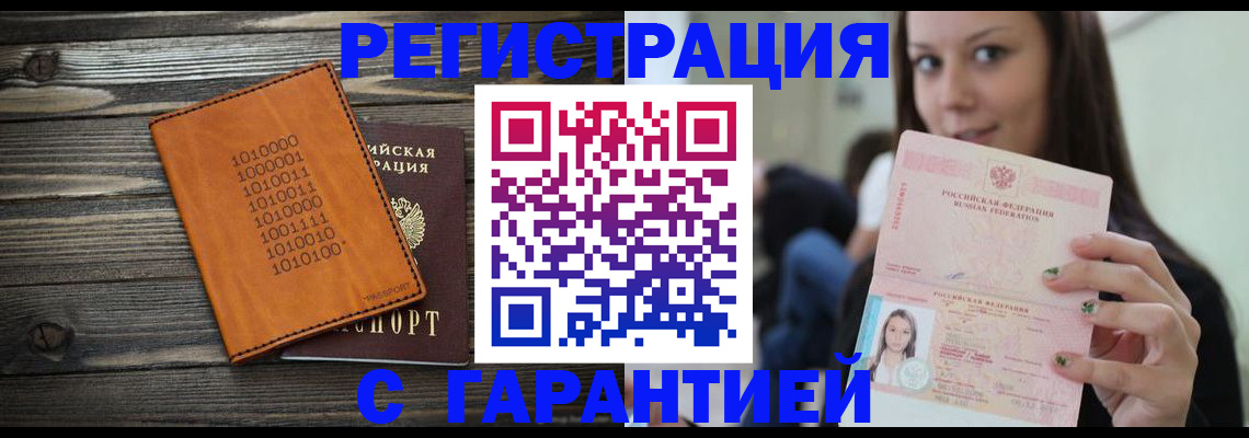 где прописаться в Симе