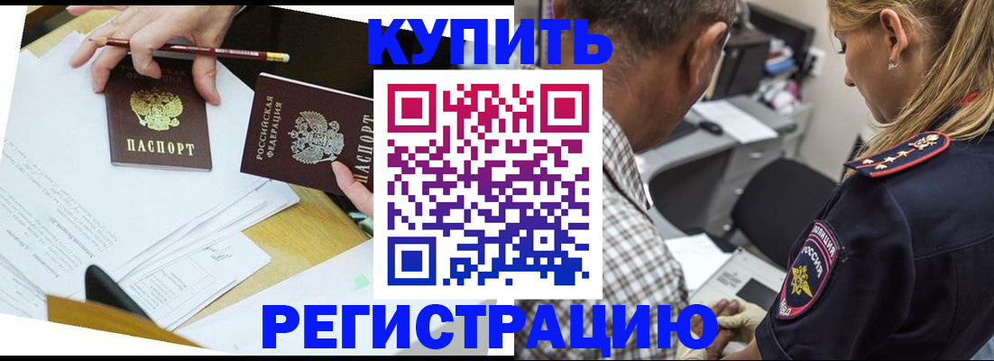 временная регистрация госуслуги в Симе